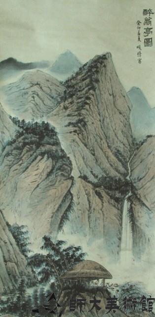 醉翁亭圖藏品圖，第1張