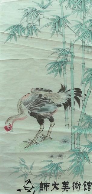 竹雞圖藏品圖，第1張