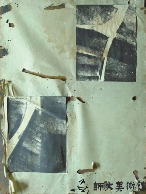 抽象藏品圖，第1張