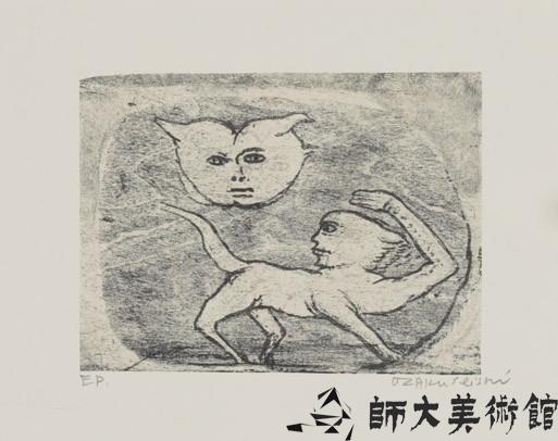 上る見を藏品圖，第1張