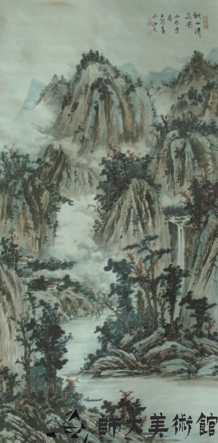 秋山清泉圖藏品圖，第1張