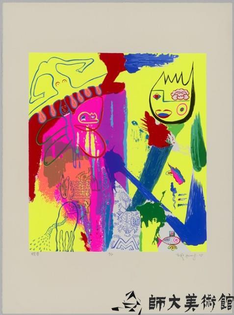 蝶夢藏品圖，第1張