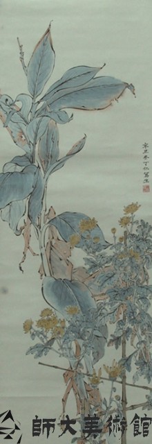 思美人圖藏品圖，第1張