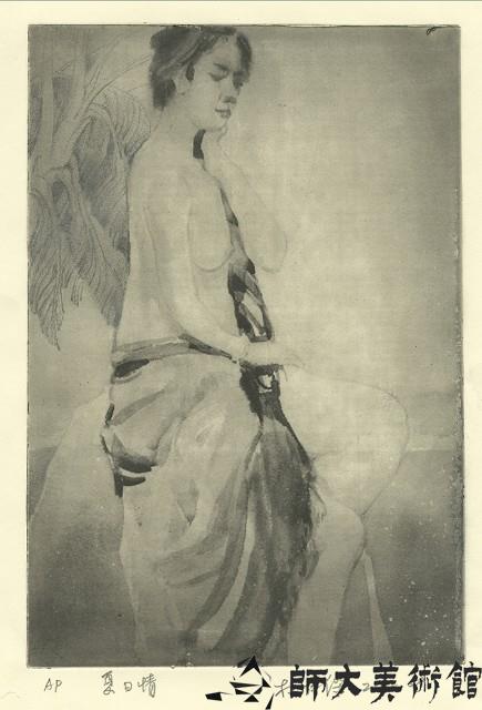 夏日情藏品圖，第1張