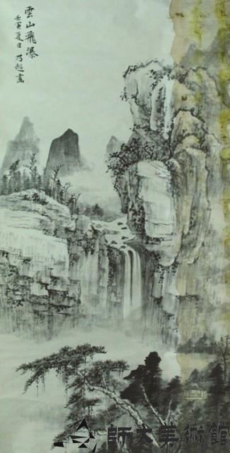 雲山飛瀑藏品圖，第1張