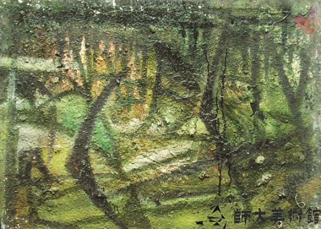 抽象藏品圖，第1張
