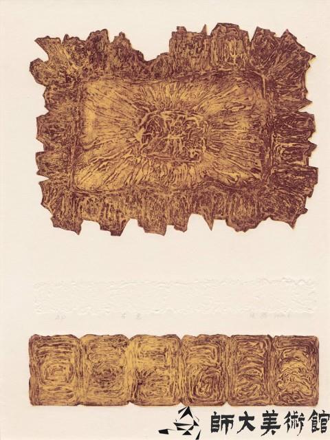 古意藏品圖，第1張