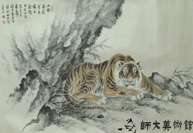 小憩藏品圖，第1張