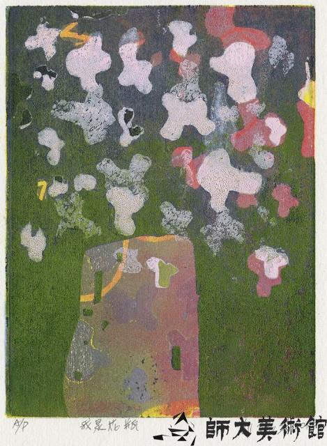 我是花瓶藏品圖，第1張