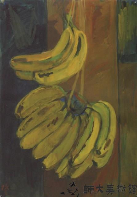 香蕉藏品圖，第1張