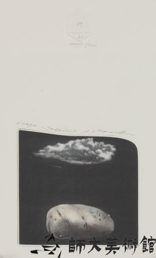 雲-馬鈴薯藏品圖，第1張