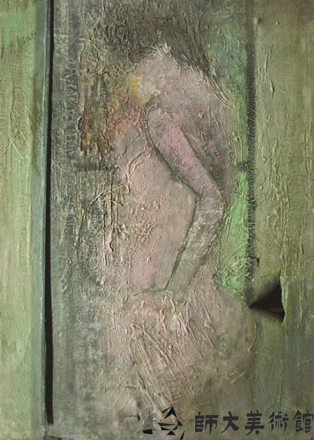 人物藏品圖，第1張