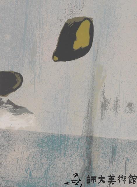 韶藏品圖，第1張