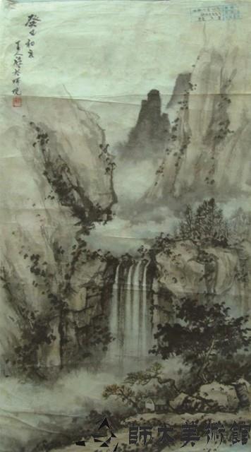 雪山飛瀑藏品圖，第1張