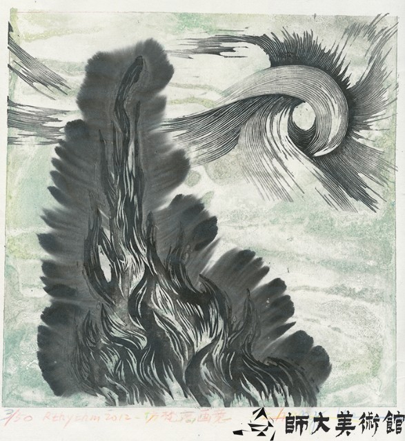 Rhythm2012-仿梵高畫意藏品圖，第1張