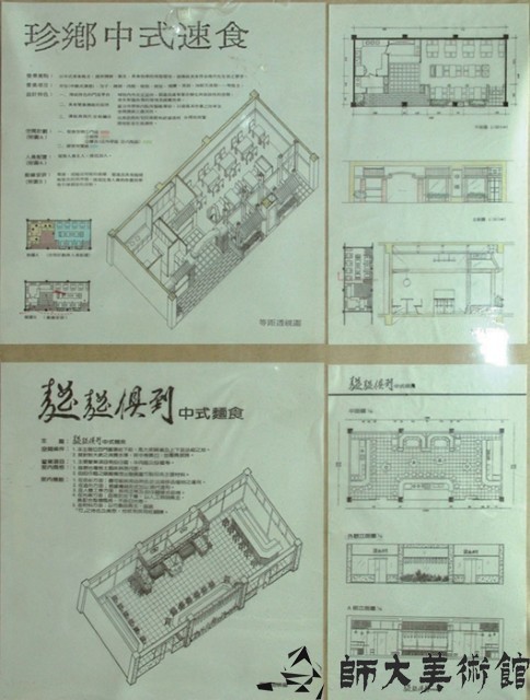 室內設計藏品圖，第1張