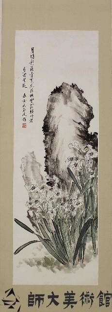 水仙藏品圖，第1張