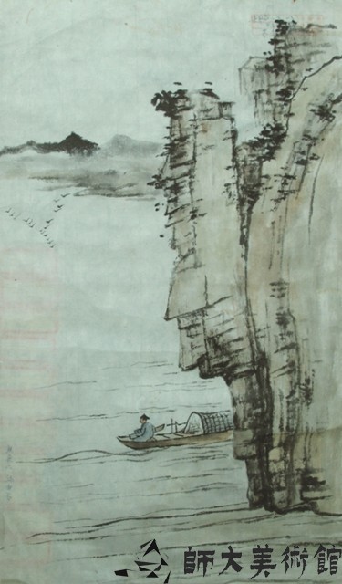山水藏品圖，第1張