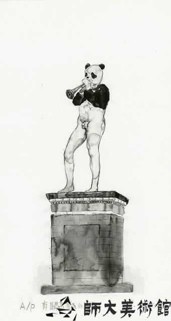 有關馬賽克的樂章藏品圖，第1張