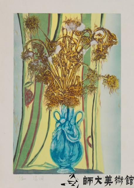 青詞藏品圖，第1張