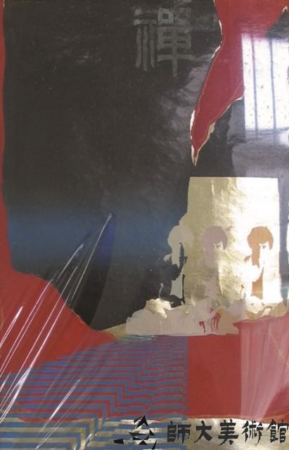 覺藏品圖，第1張