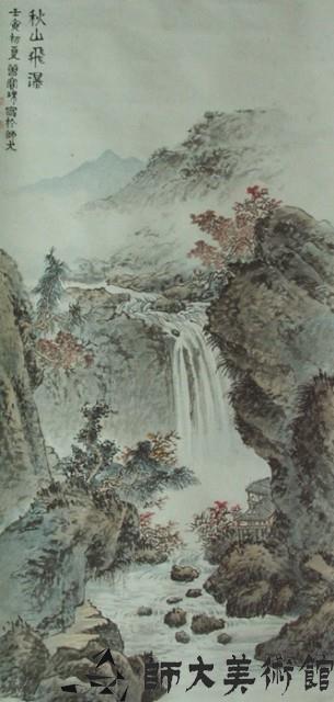 秋山飛瀑藏品圖，第1張