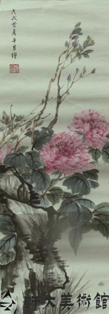 牡丹藏品圖，第1張