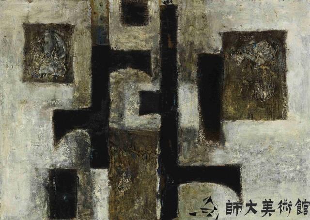 抽象藏品圖，第1張