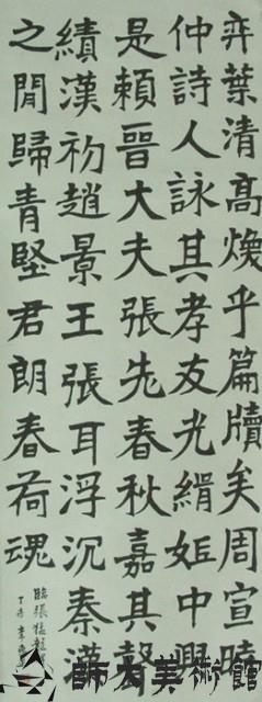 張猛龍碑藏品圖，第1張