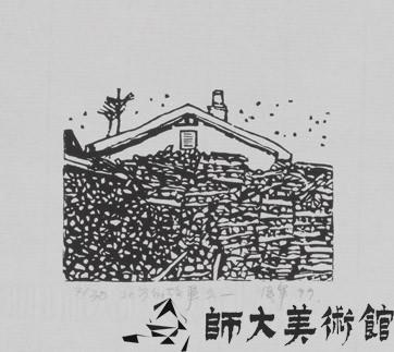 北方的故事之一藏品圖，第1張