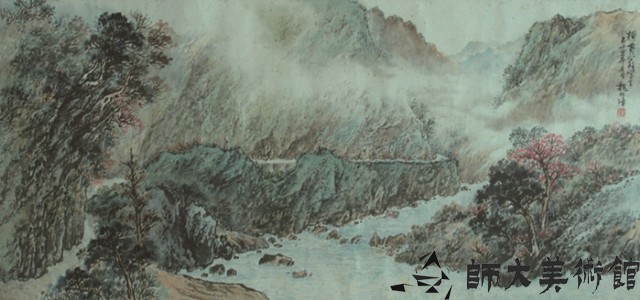 橫貫公路藏品圖，第1張