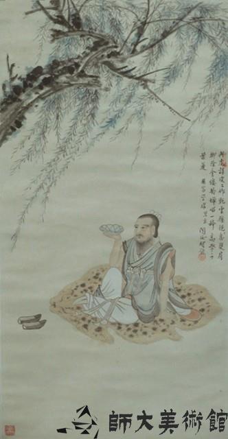 高士(人物)藏品圖，第1張
