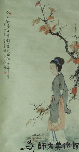 仕女藏品圖，第1張