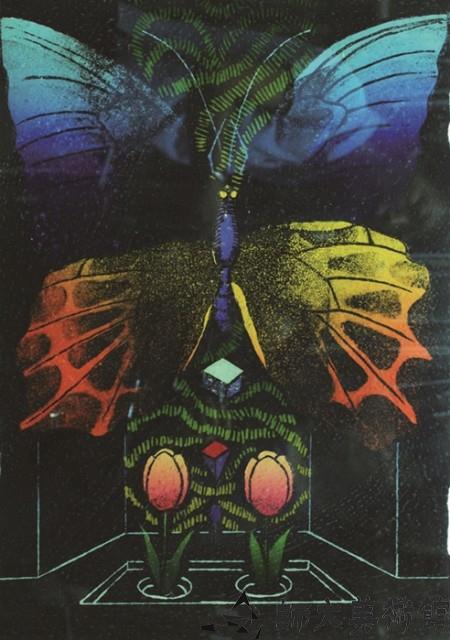 人生蝴蝶系列之(一)藏品圖，第1張
