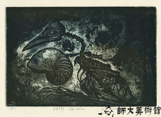 生命系列藏品圖，第1張