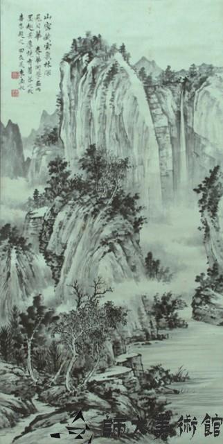 山密藏雲藏品圖，第1張