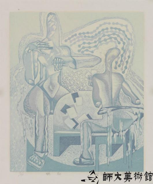 牌局藏品圖，第1張