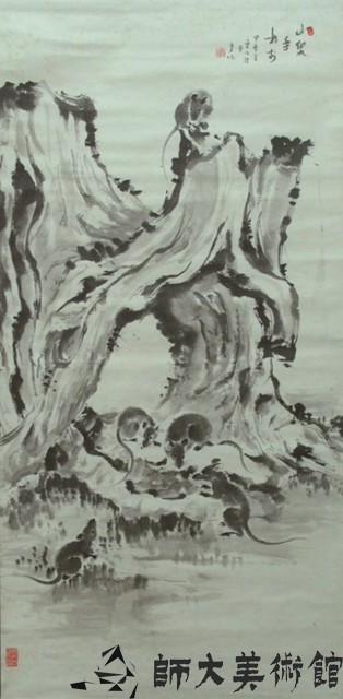 小鼠樂藏品圖，第1張