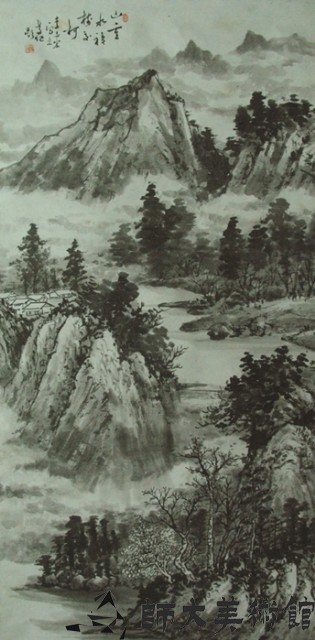 山重水複藏品圖，第1張