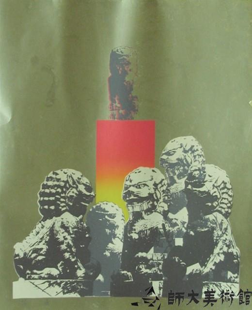 儀藏品圖，第1張