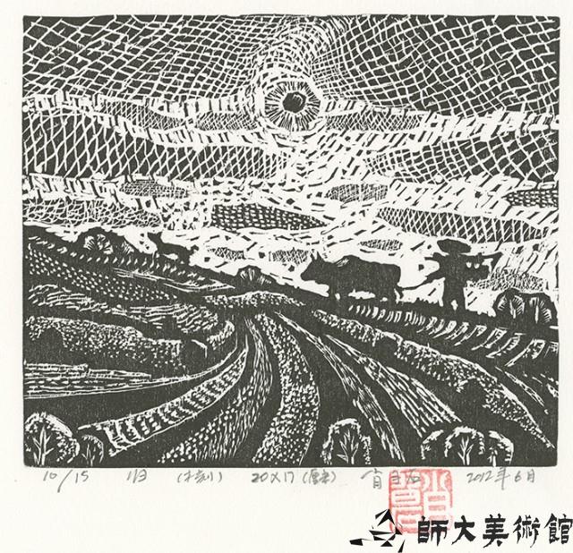 歸藏品圖，第1張