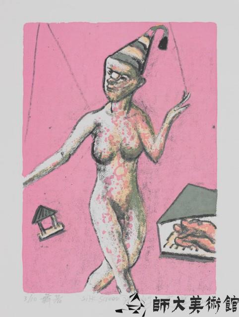 舞者藏品圖，第1張