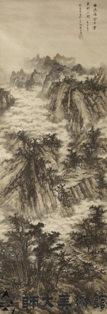 水流遇舍藏品圖，第1張