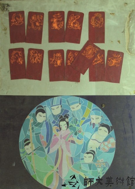 圖案設計(暫定)藏品圖，第1張