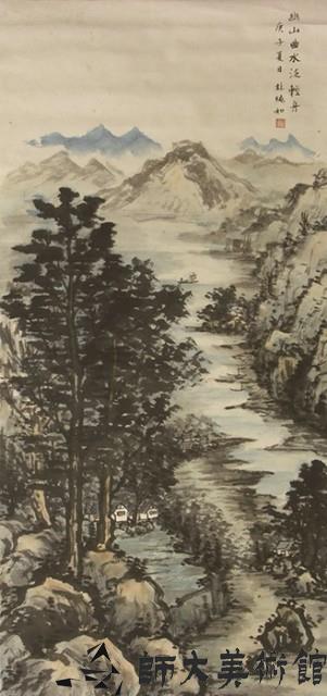 山幽水曲冷輕舟藏品圖，第1張