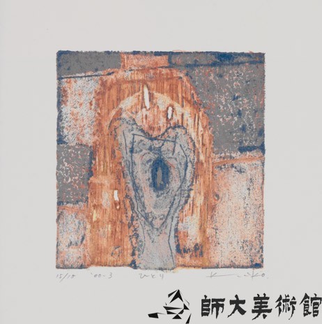 Alone藏品圖，第1張