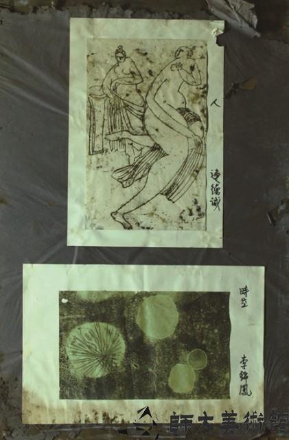 人,時空藏品圖，第1張