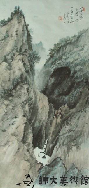 山重水疊藏品圖，第1張