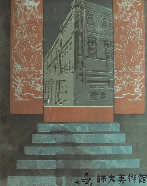 尋藏品圖，第1張