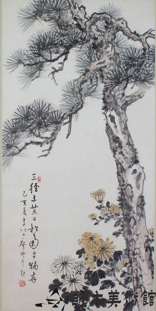 松菊圖藏品圖，第1張